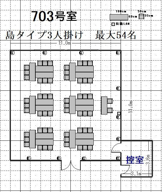 Cross Transit航空会館