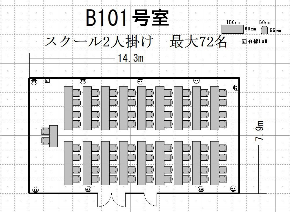 Cross Transit航空会館