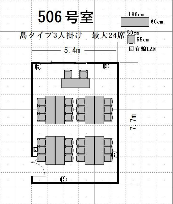 Cross Transit航空会館