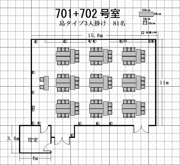 Cross Transit航空会館