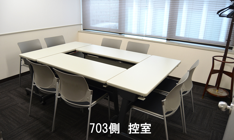 Cross Transit航空会館