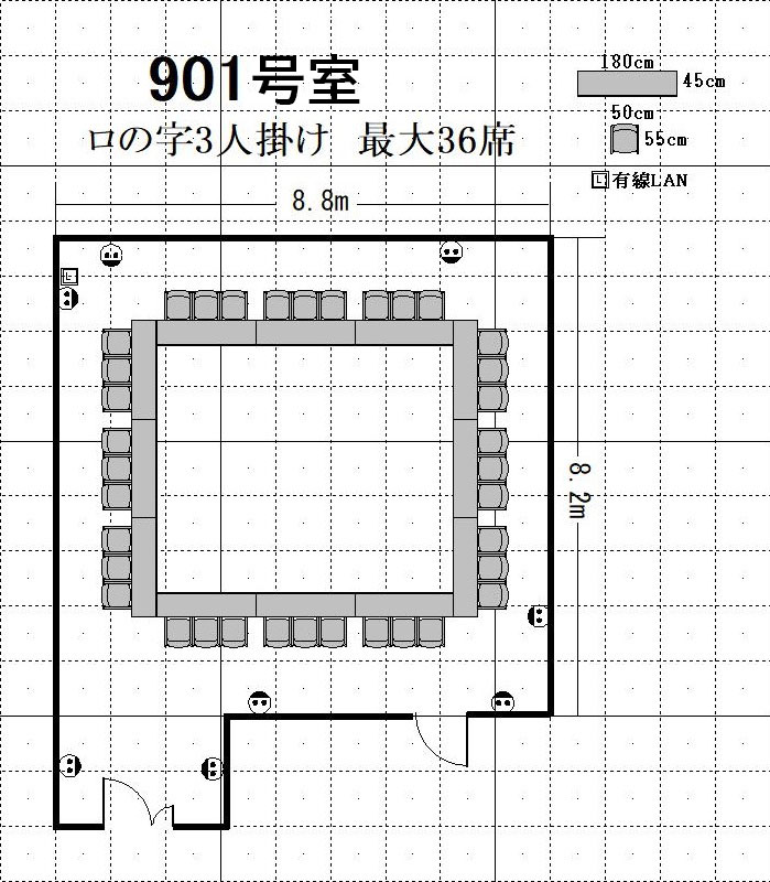 Cross Transit航空会館