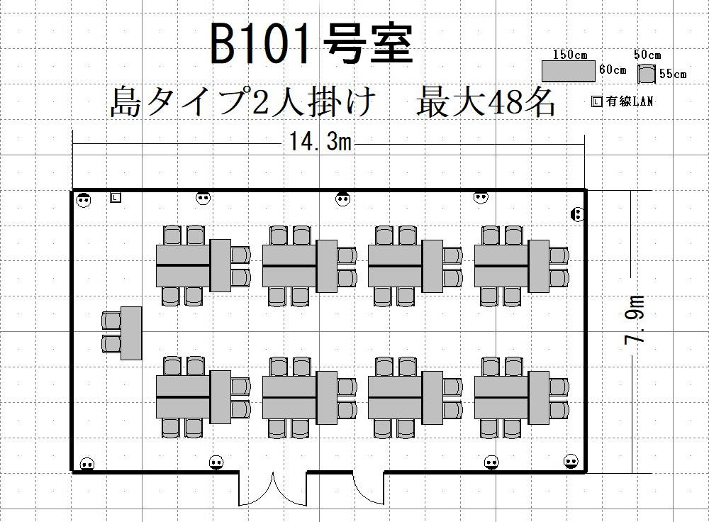 Cross Transit航空会館