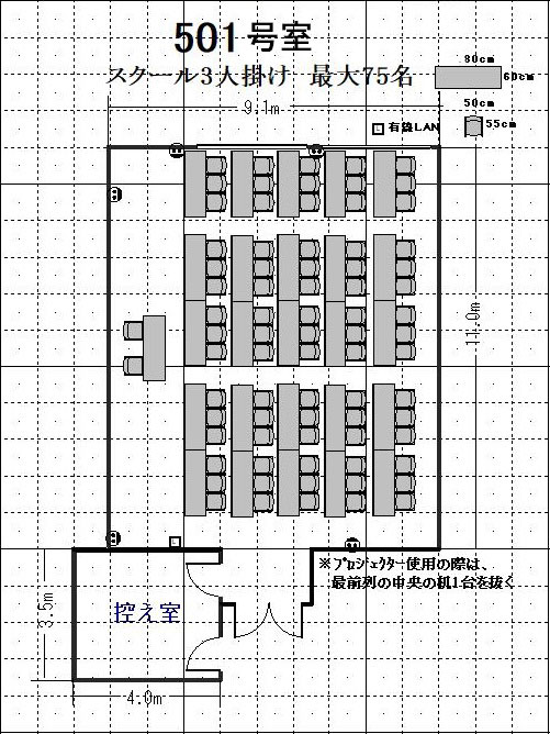 Cross Transit航空会館