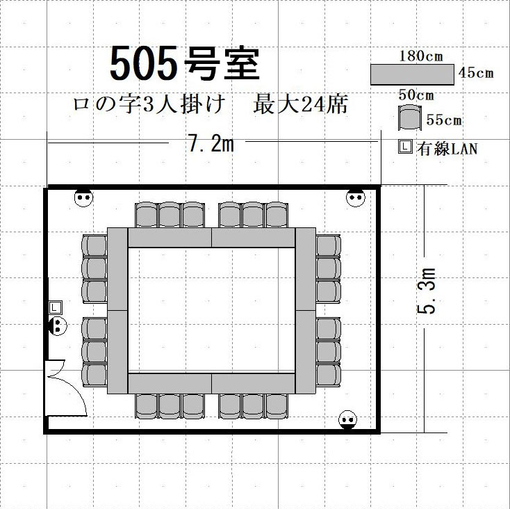 Cross Transit航空会館