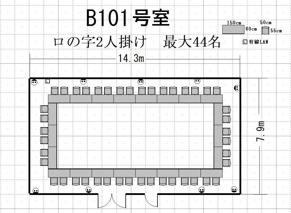 Cross Transit航空会館