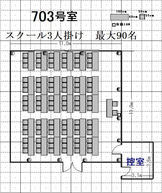 Cross Transit航空会館