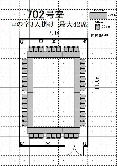 Cross Transit航空会館