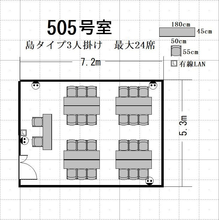 Cross Transit航空会館