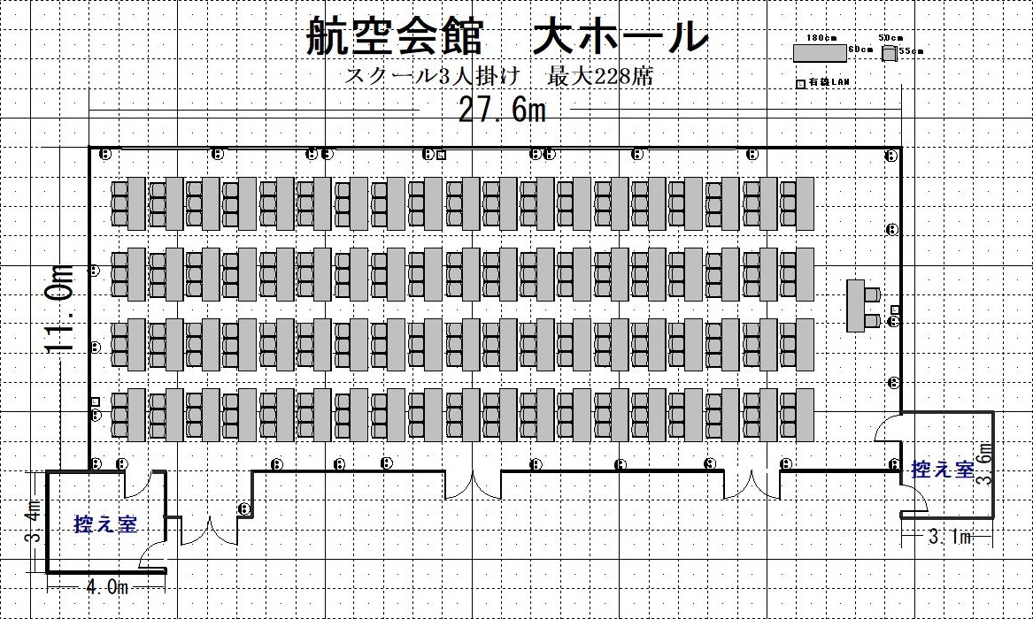 Cross Transit航空会館
