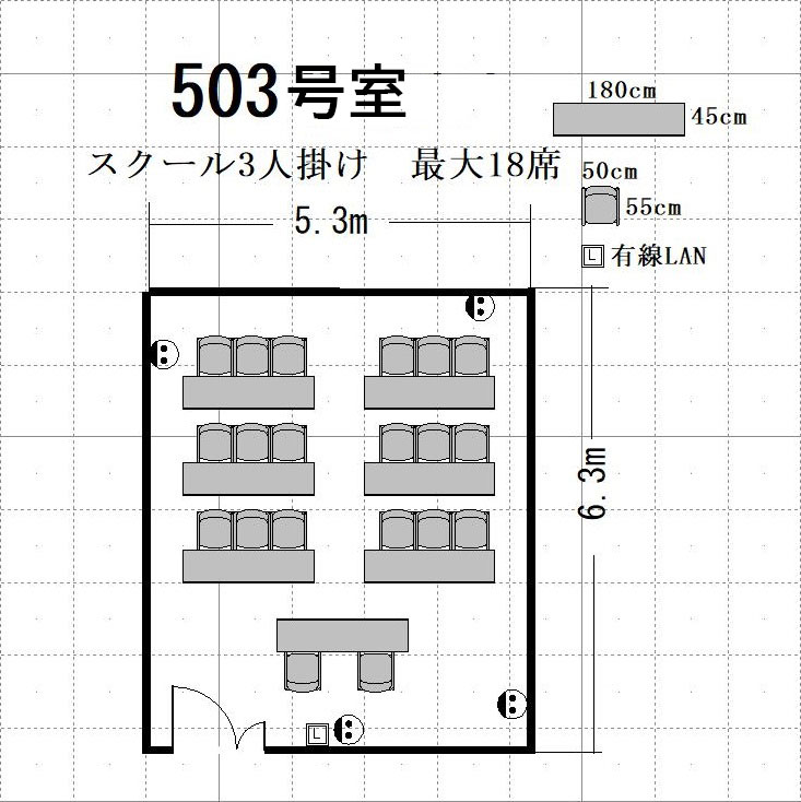Cross Transit航空会館