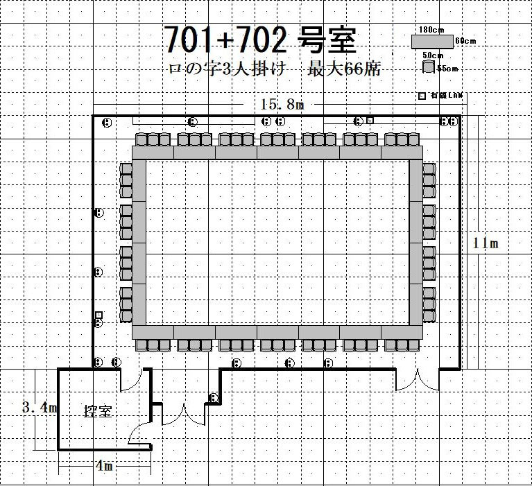 Cross Transit航空会館