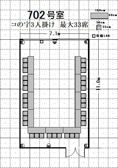 Cross Transit航空会館