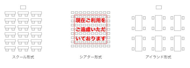 JEC日本研修センター 心斎橋