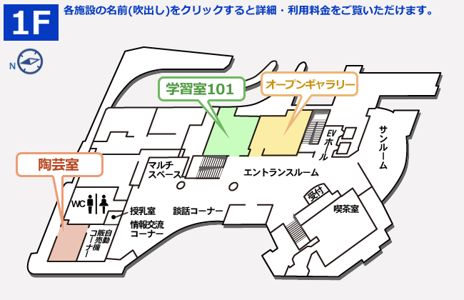 多治見市学習館(ヤマカまなびパーク)