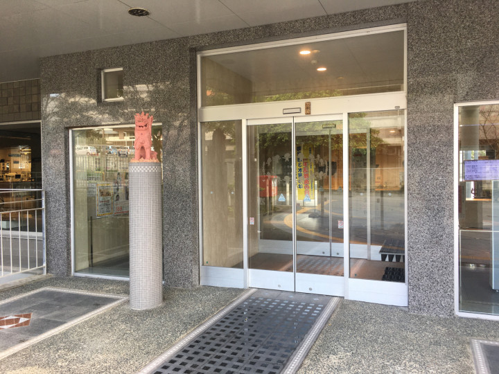 沖縄県総合福祉センター｜沖縄県｜会議室セレクト