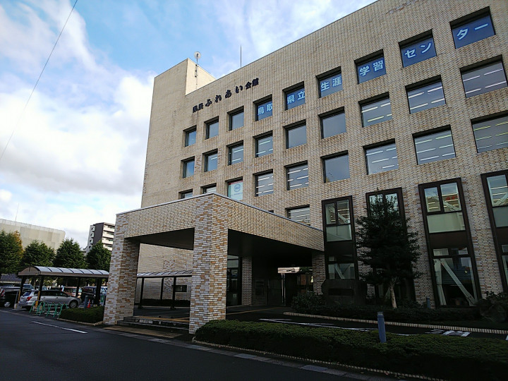 鳥取県立生涯学習センター 県民ふれあい会館