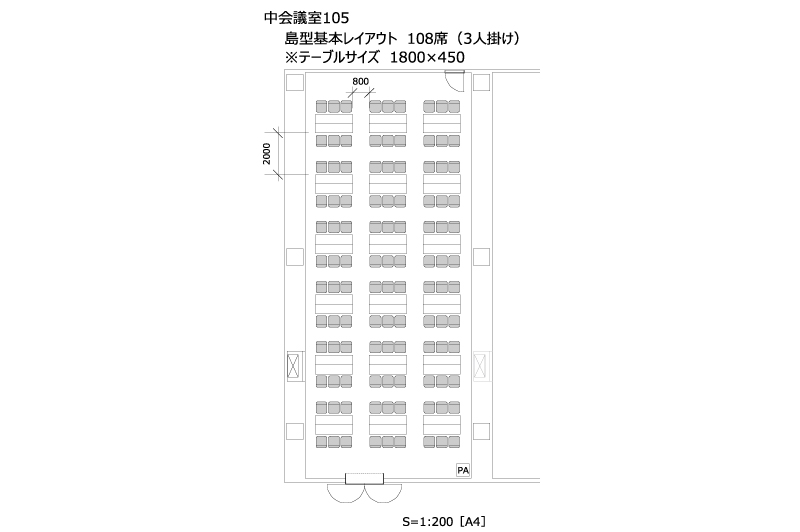 幕張メッセ国際会議場