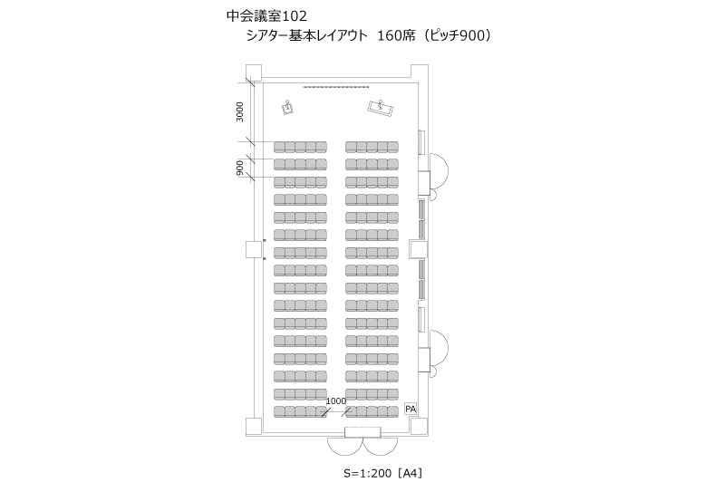 幕張メッセ国際会議場