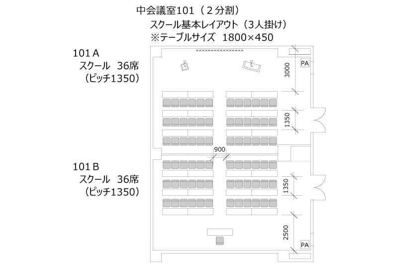 幕張メッセ国際会議場