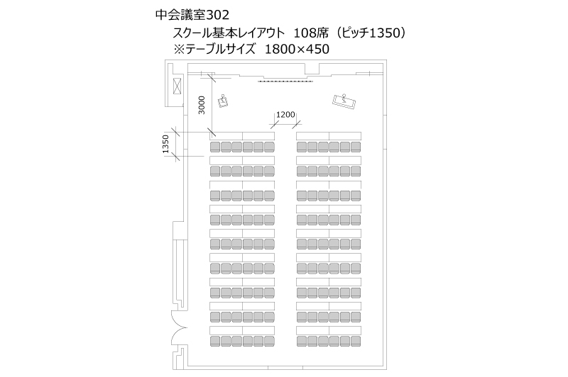幕張メッセ国際会議場