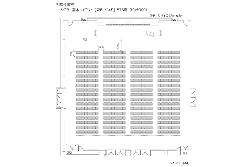 幕張メッセ国際会議場
