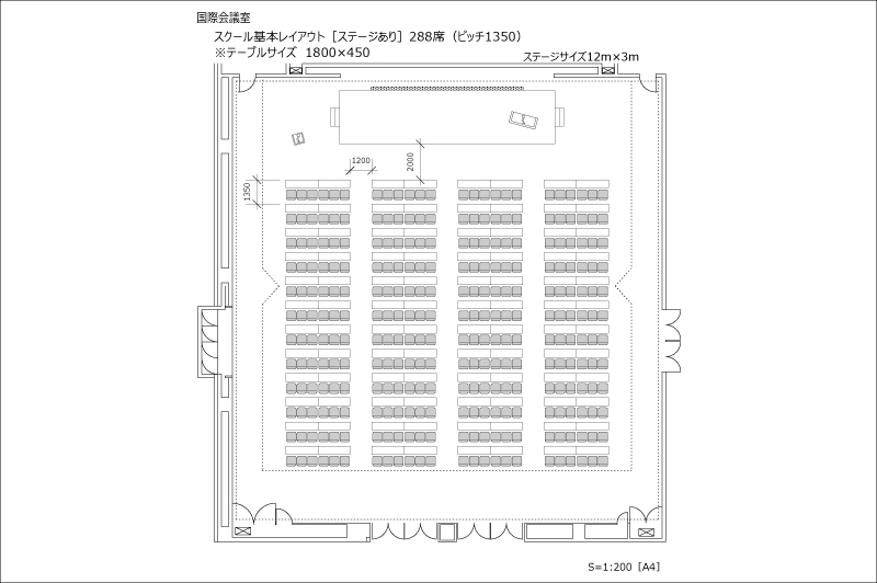 幕張メッセ国際会議場