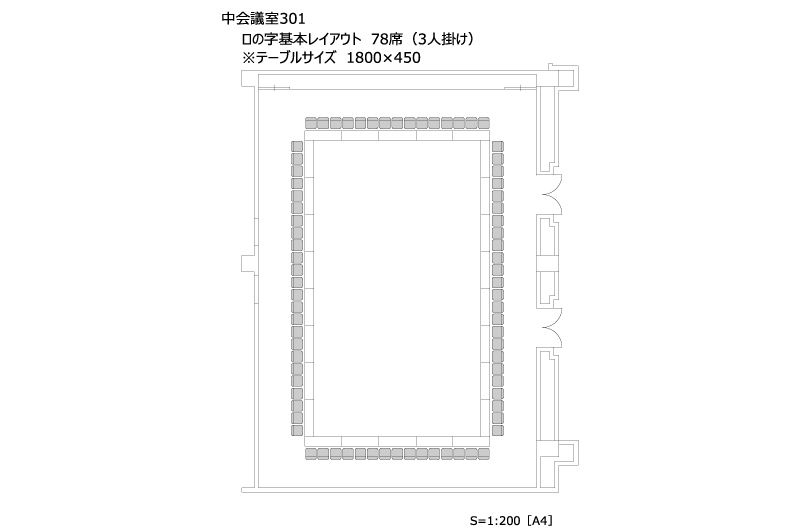 幕張メッセ国際会議場