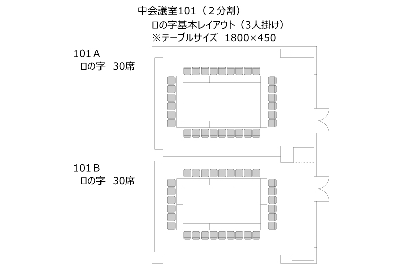 幕張メッセ国際会議場