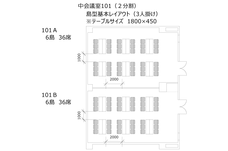 幕張メッセ国際会議場