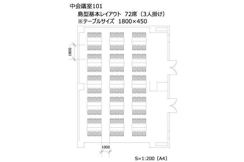 幕張メッセ国際会議場