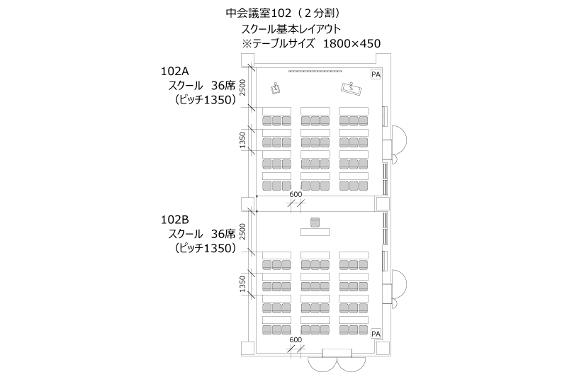 幕張メッセ国際会議場