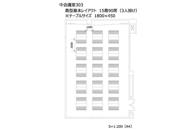 幕張メッセ国際会議場