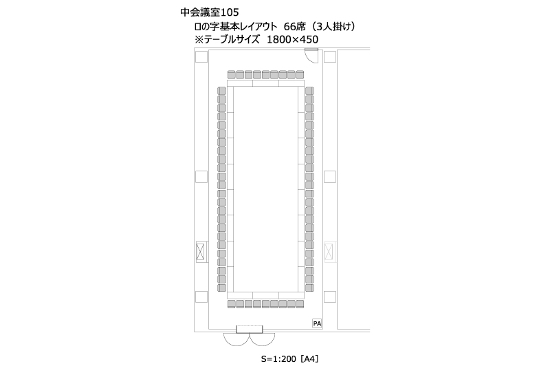 幕張メッセ国際会議場