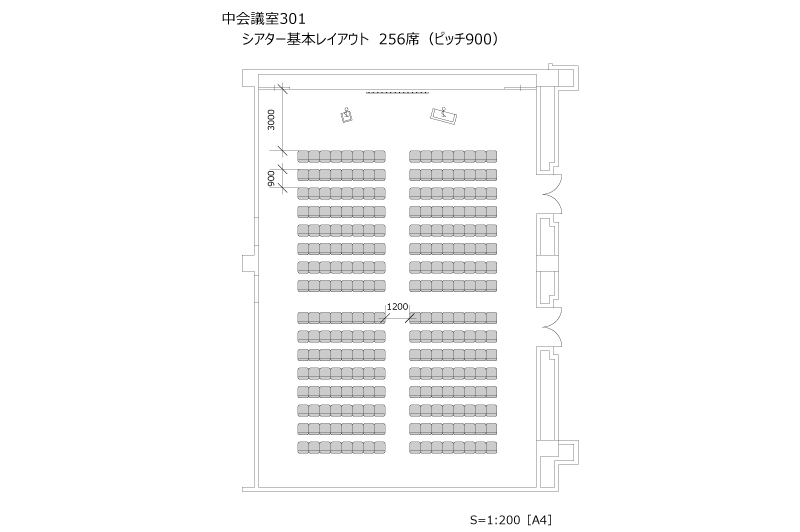 幕張メッセ国際会議場