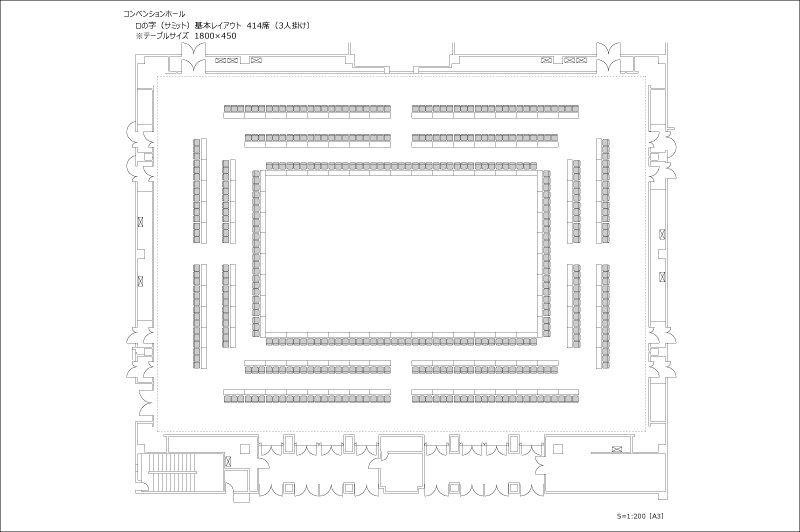 幕張メッセ国際会議場