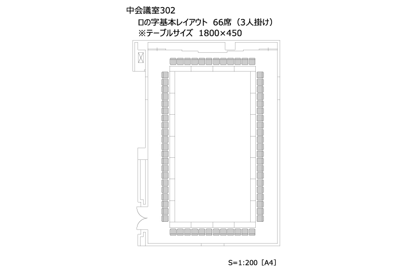 幕張メッセ国際会議場