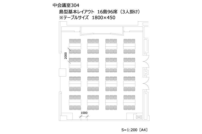 幕張メッセ国際会議場