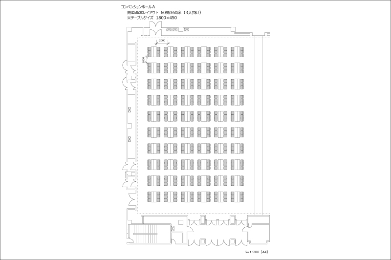 幕張メッセ国際会議場