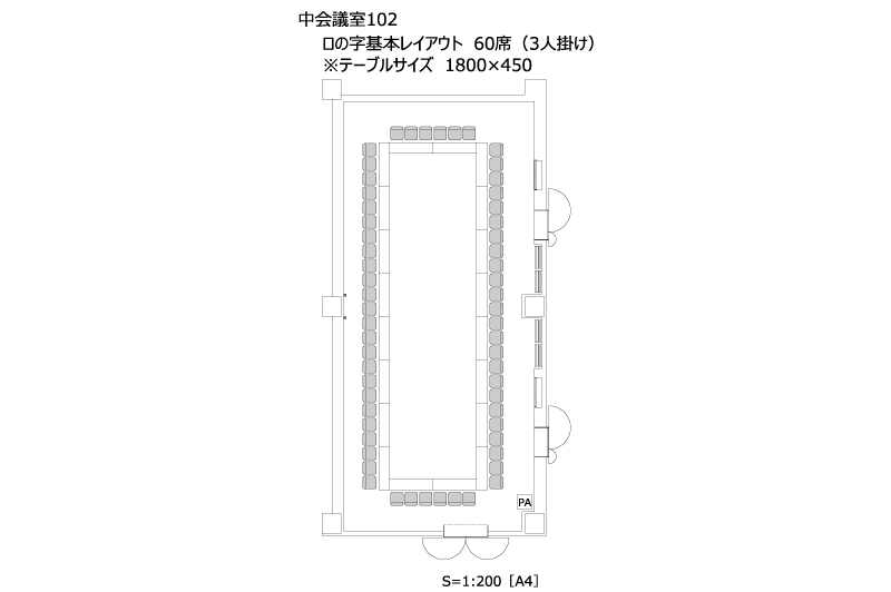 幕張メッセ国際会議場