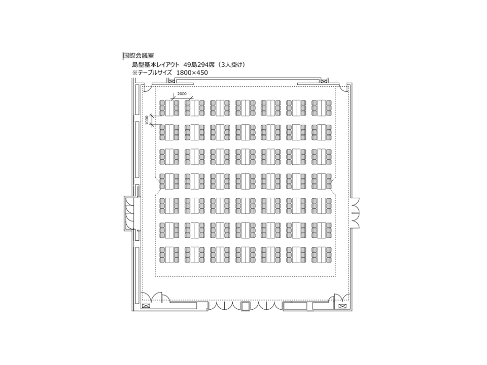 幕張メッセ国際会議場
