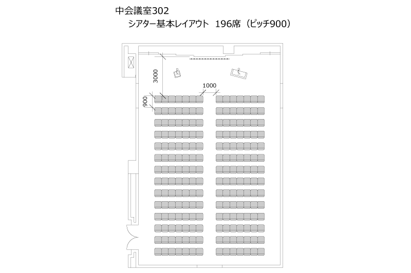 幕張メッセ国際会議場