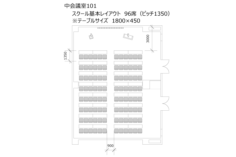 幕張メッセ国際会議場