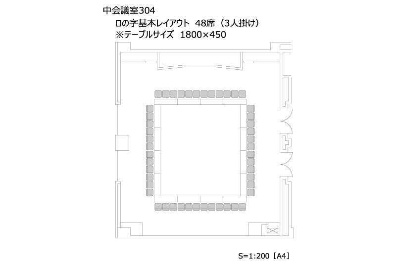 幕張メッセ国際会議場