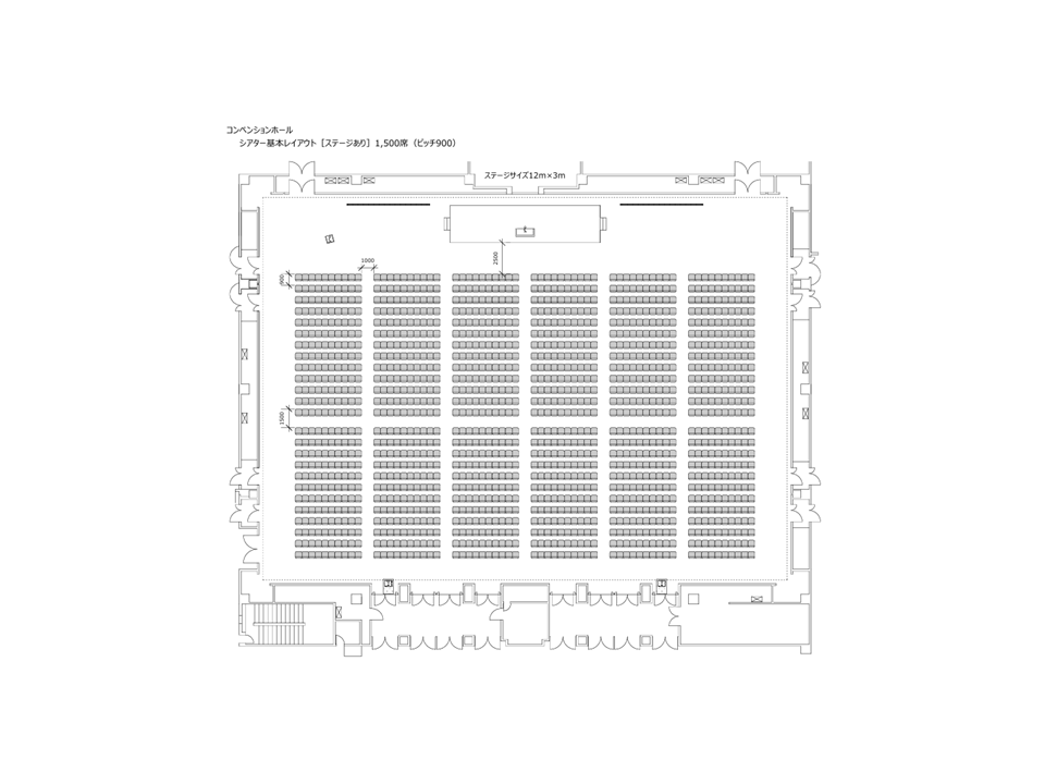 幕張メッセ国際会議場