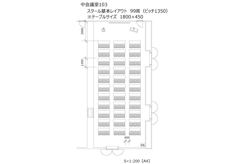 幕張メッセ国際会議場