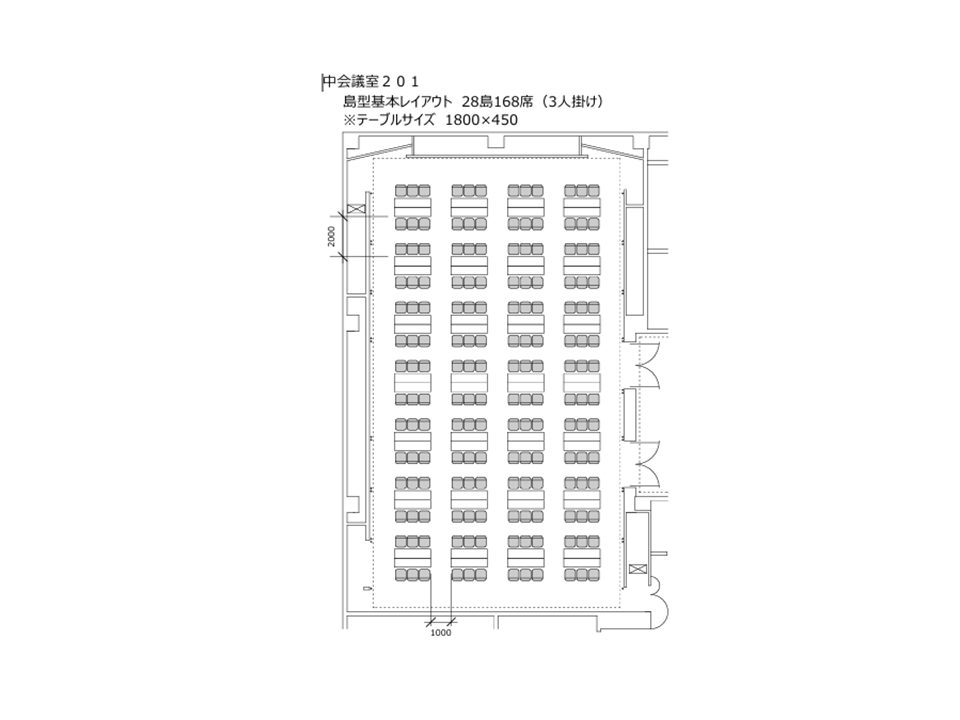 幕張メッセ国際会議場