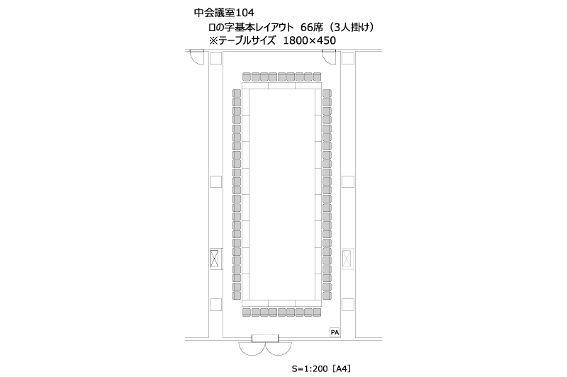 幕張メッセ国際会議場