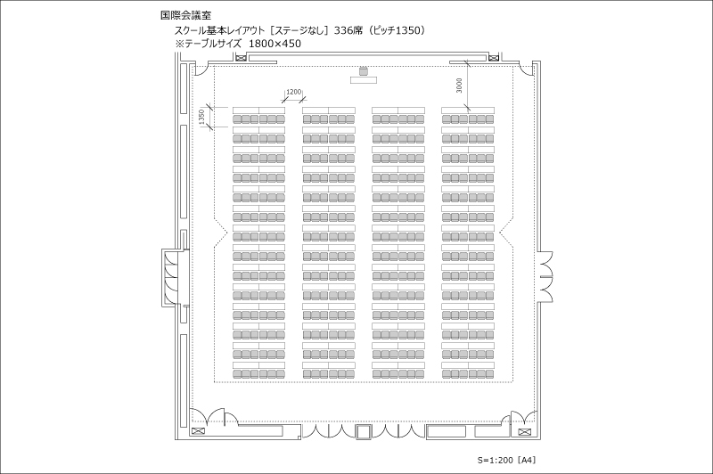 幕張メッセ国際会議場