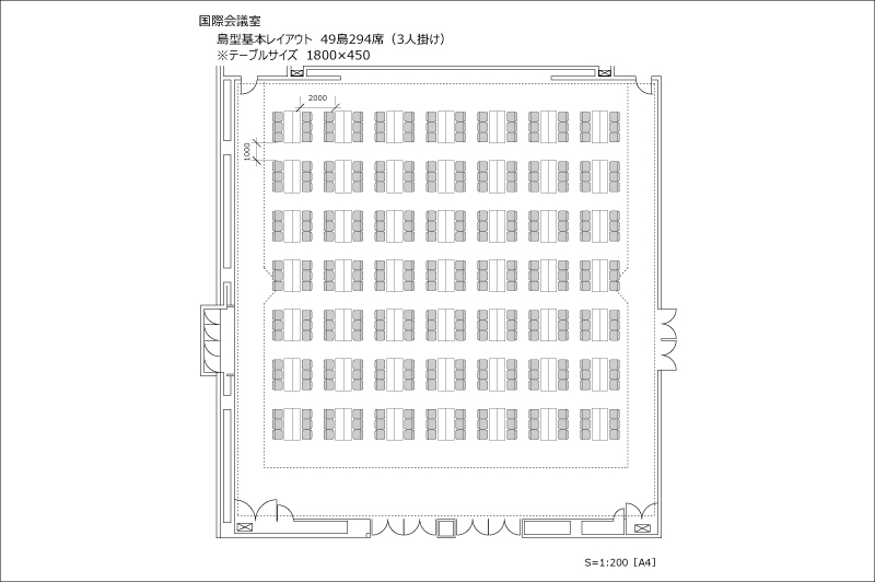 幕張メッセ国際会議場